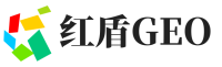 乌海红盾GEO